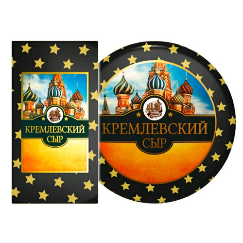 Сыр КРЕМЛЕВСКИЙ Традиции сыроваров 45% без змж