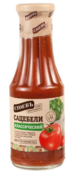 Соус СТОЕВЪ сацебели классический 320 гр ст/б