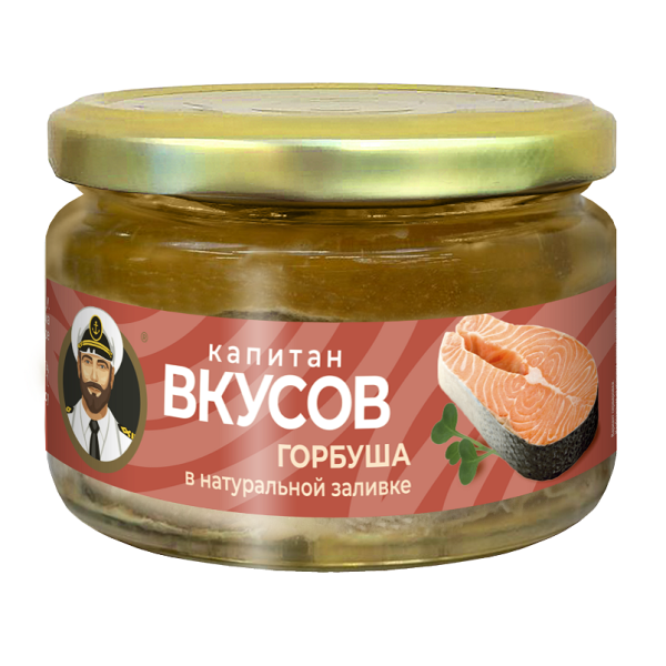 Горбуша КАПИТАН ВКУСОВ тихоокеанская куски в натуральной заливке 200 гр ст/б
