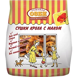 Сушки ОЗБИ Кроха с маком  200 гр