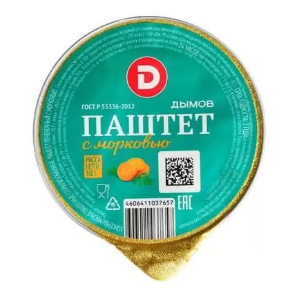 Паштет ДЫМОВ печеночный с морковью 100гр