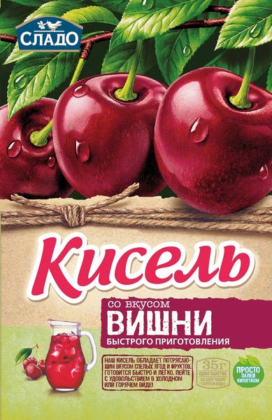 Кисель СЛАДО быстрорастворимый Вишня 35гр