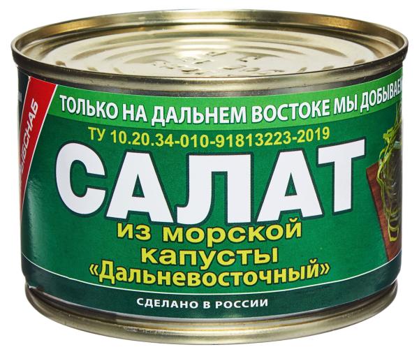 Салат ПРИМРЫБСНАБ из морской капусты 220 гр ж/б