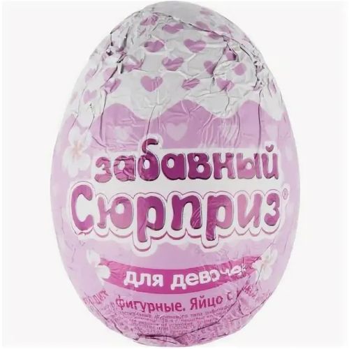 Яйцо шоколадное СЛАДКАЯ СКАЗКА Забавный сюрприз с игрушкой 20 гр