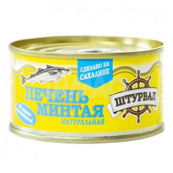 Печень минтая ШТУРВАЛ 120 гр ключ ж/б