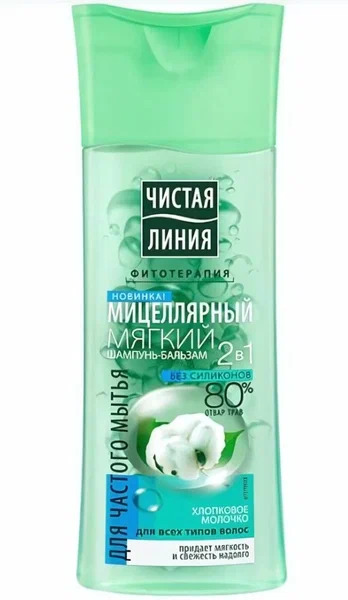 Шампунь ЧИСТАЯ ЛИНИЯ Мицеллярный 2 в 1 400мл