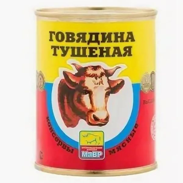 Говядина тушеная МаВР 338 гр ж/б (М)