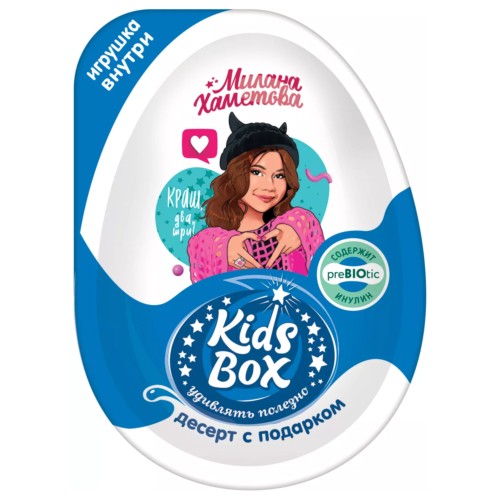 Десерт КОНФИТРЕЙД Кидсбокс Милана Хаметова с подарком 20 гр
