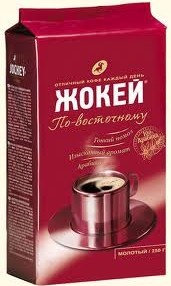 Кофе ЖОКЕЙ По-восточному мол. 250гр