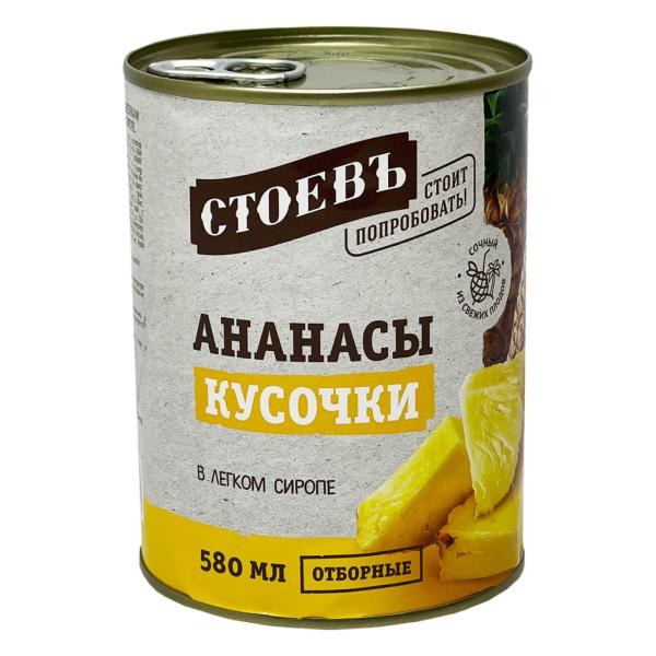 Компот СТОЕВЪ ананас кусочки 580 гр ж/б