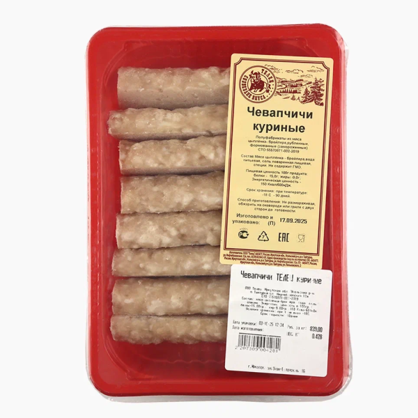 Чевапчичи ТЕЛЕЦ куриные замороженные