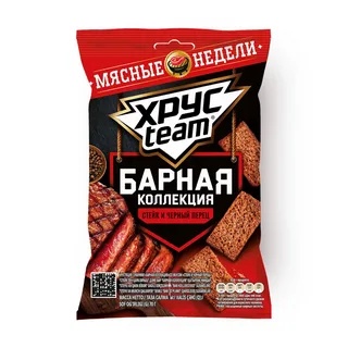 Сухарики ржаные ХРУСТИМ стейк с перцем 70 гр