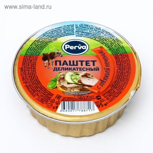 Паштет ПЕРВА с говяжьей печенью 95 гр ламистер