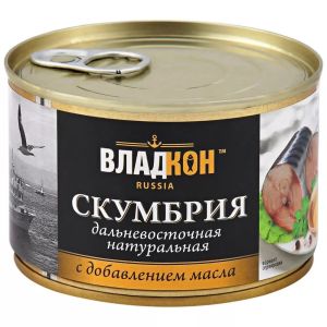 Скумбрия ВЛАДКОН атлантическая с д/м  250 гр ж/б ключ
