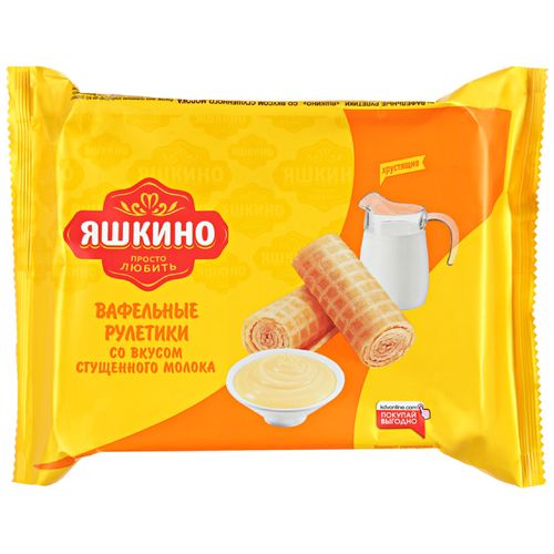 Рулетики вафельные ЯШКИНО со вкусом сгущ. молока 160гр КВ341