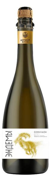 Вино игристое ЭНДЕМЫ Совиньон белое брют 0,75л 11%