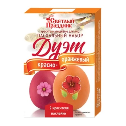 Набор Пасхальный СВЕТЛЫЙ ПРАЗДНИК красители пищ . красно-оранжевый 1 шт.