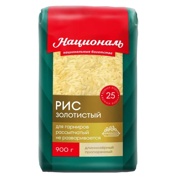 Крупа НАЦИОНАЛЬ рис золотистый 900гр м/уп.