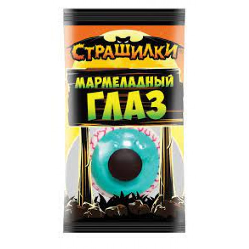 Мармелад СЛАДКАЯ СКАЗКА Страшилки мармеладный глаз 12 гр