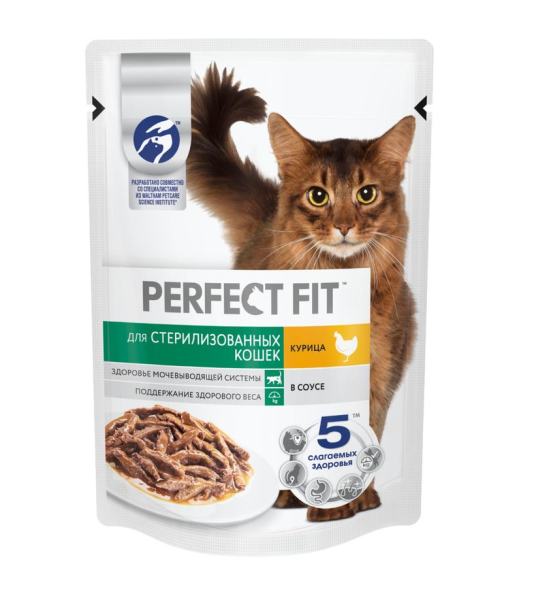 Корм ПЕРФЕКТ ФИТ Для стерилизованных кошек с  курицей 75гр