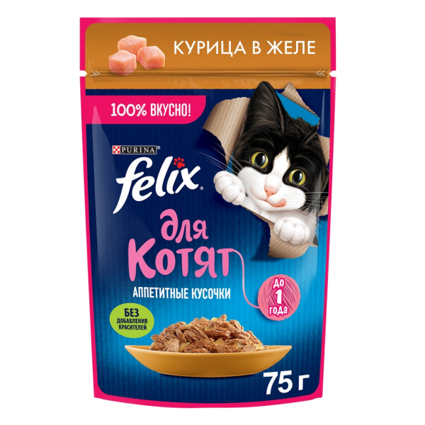 Корм ФЕЛИКС  Для котят Аппетитные Кусочки Курица 75г