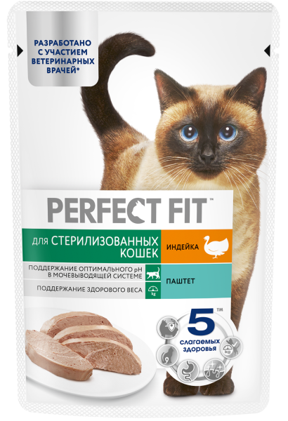 Корм ПЕРФЕКТ ФИТ Для стерилизованных кошек с индейкой паштет 75гр