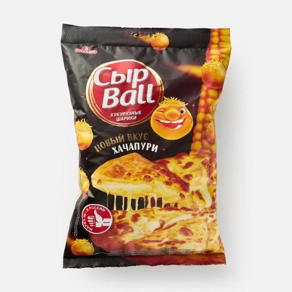 Сырные шарики СЫРБОЛЛ со вкусом хачапури 140 гр