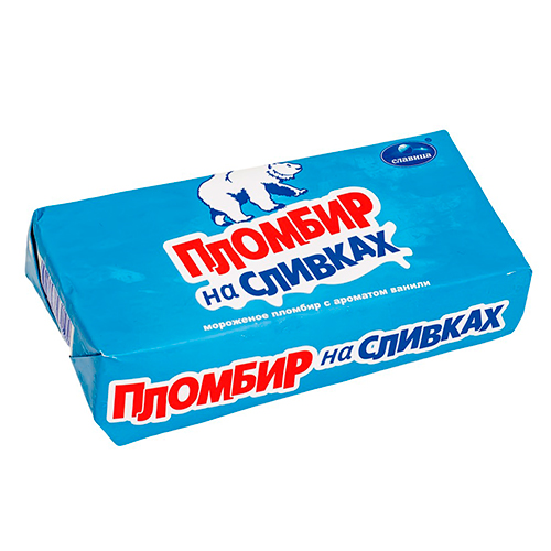 Мороженое СЛАВИЦА Пломбир на сливках без змж 250гр
