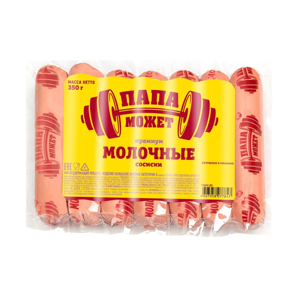 Сосиски ПАПА МОЖЕТ Молочные Премиум 350гр