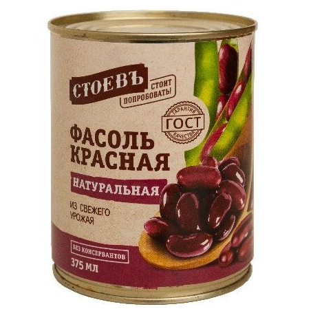 Фасоль СТОЕВЪ красная натуральная 360 гр ж/б