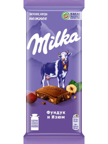 Шоколад молочный МИЛКА с фундуком и изюмом 80 гр