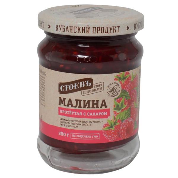 Ягода протертая СТОЕВЪ малина с сахаром 280 гр ст/б