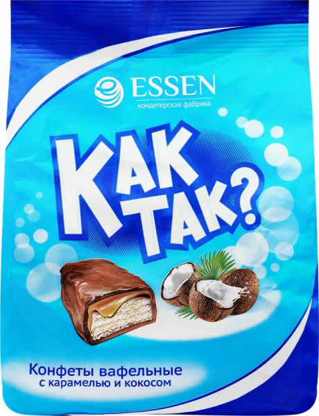 Конфеты ЭССЕН Как так? вафельные с карамелью и кокосом 210 гр м/у