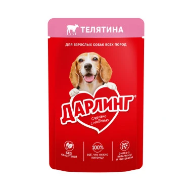 Корм ДАРЛИНГ для собак Телятина В подливе 75г