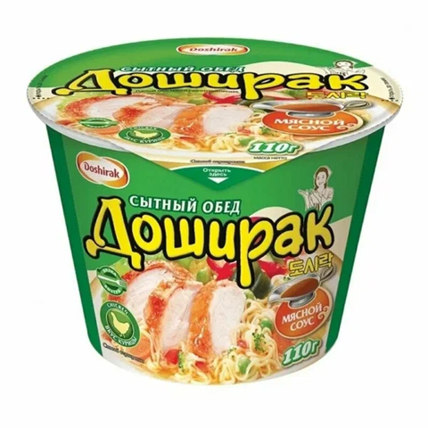 Лапша ДОШИРАК Сытный обед со вкусом курицы  110гр