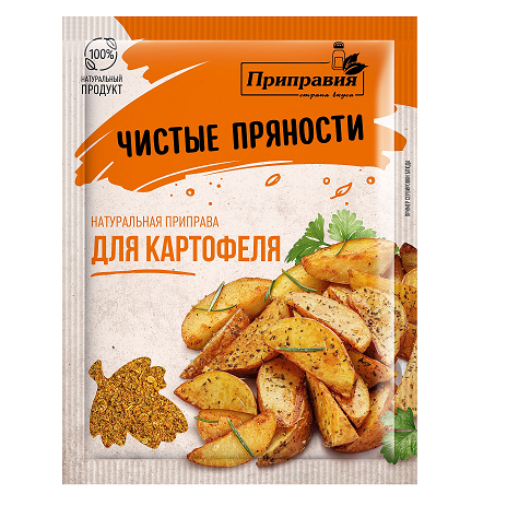 Приправа натуральная ПРИПРАВИЯ для картофеля 20 гр.
