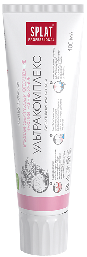 Зубная паста Splat Профессиональный Ультракомплекс 100мл