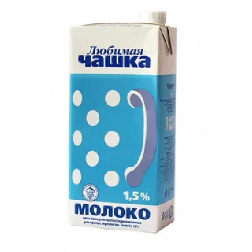 Молоко ЛЮБИМАЯ ЧАШКА 1,5% без змж 1л т/п