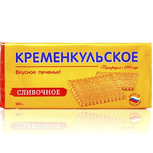 Печенье КРЕМЕНКУЛЬСКОЕ Затяжное Сливочное 180гр