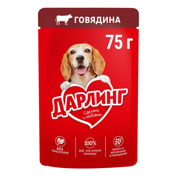 Корм ДАРЛИНГ для собак говядина в подливе 75 г