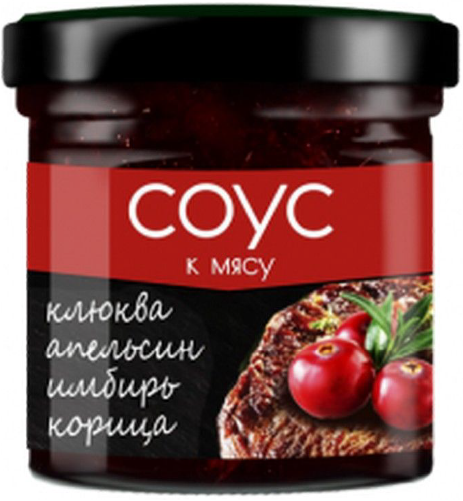 Соус СИБИРСКАЯ ЯГОДА клюквенный с апельсином, имберем и корицей 100 гр ст/б