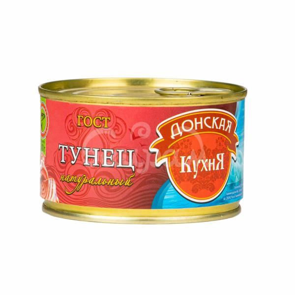 Тунец ДОНСКАЯ КУХНЯ натуральный 250 гр ж/б