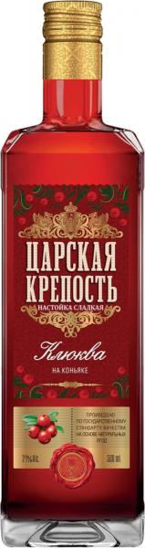 Настойка ЦАРСКАЯ КРЕПОСТЬ Клюква на коньяке 0,5л 21%