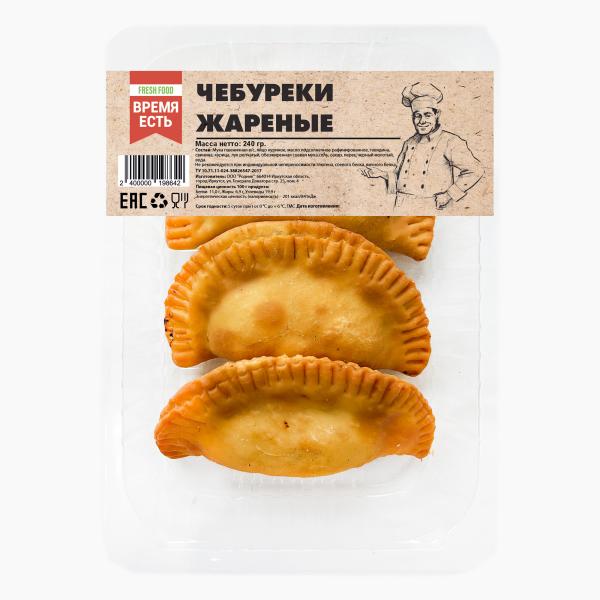 Чебуреки жареные 240гр