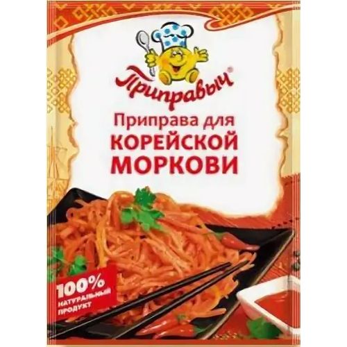 Приправа ПРИПРАВЫЧ для корейской моркови 15гр пакет