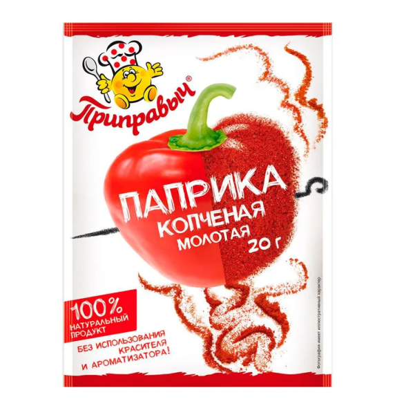 Паприка ПРИПРАВЫЧ копченая молотая  20 гр