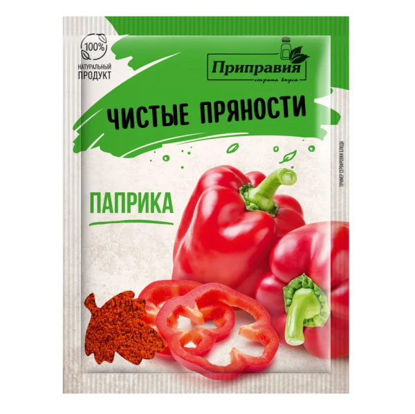 Приправа ПРИПРАВИЯ Паприка молотая 15 гр.