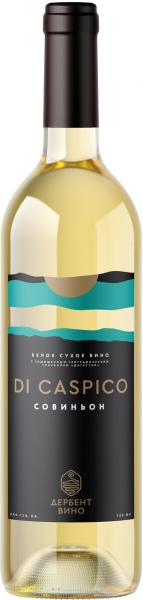 Вино белое Di Caspico Совиньон сухое 0,75л 12,5%