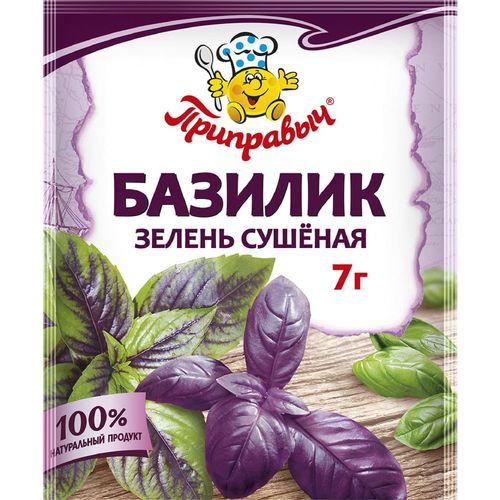 Базилик ПРИПРАВЫЧ 7гр пакет
