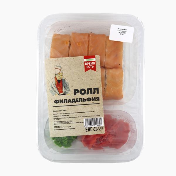 Ролл Филадельфия 200 гр